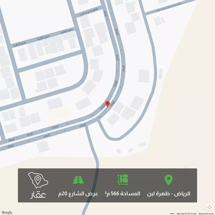 أرض للبيع في شارع الجنادل, ظهرة لبن, الرياض