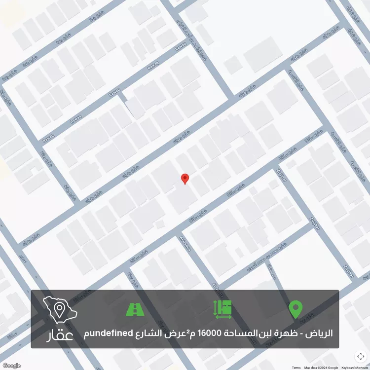 أرض للبيع في شارع سكاكا, حي ظهرة لبن, الرياض