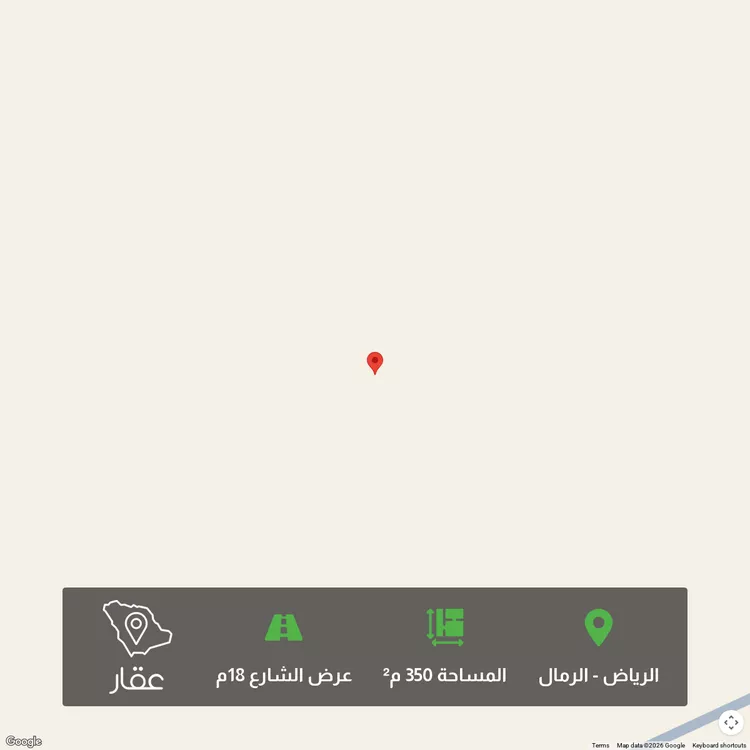 أرض للبيع في حي الرمال ، الرياض ، منطقة الرياض