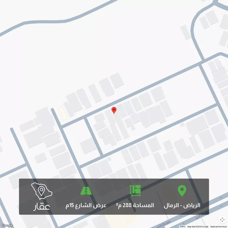 أرض للبيع في شارع العجمة ، حي الرمال ، الرياض ، منطقة الرياض