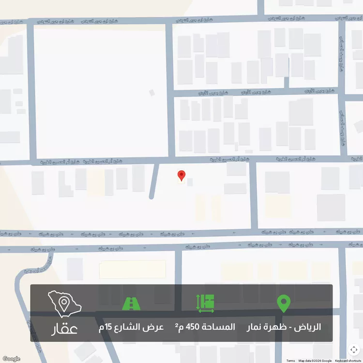 أرض للبيع في شارع ام الحسين الطبريه, حي العوالي, مدينة الرياض, منطقة الرياض