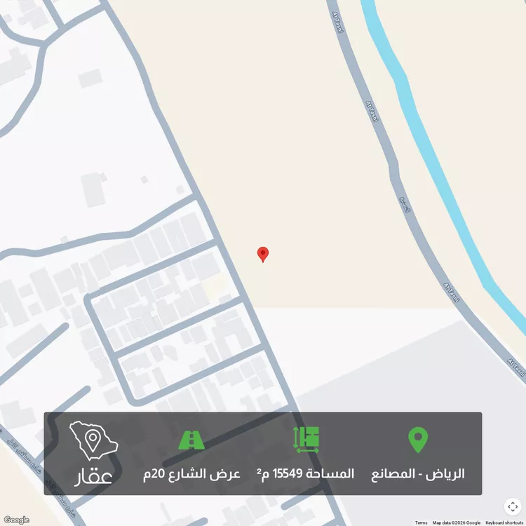 أرض للبيع في شارع محمد المبارك, المصانع, الرياض