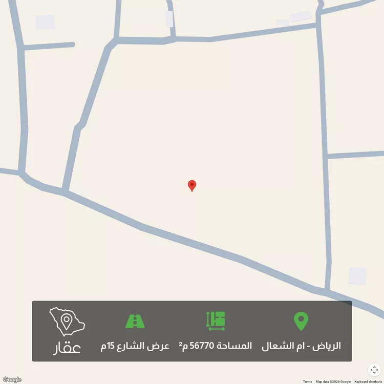 أرض للبيع في شارع 521913, حي أم الشعال, مدينة الرياض, منطقة الرياض