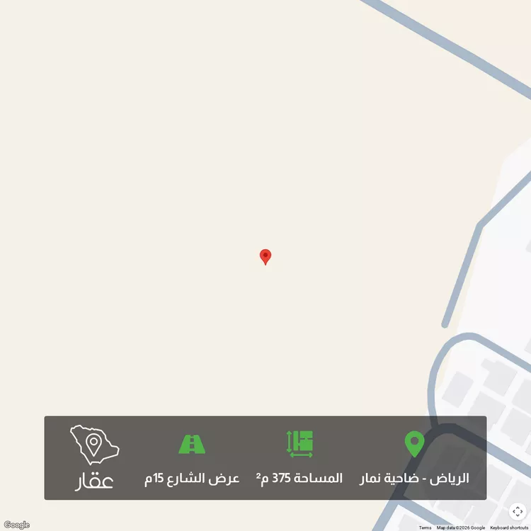 أرض للبيع في حي ديراب ، الرياض ، منطقة الرياض