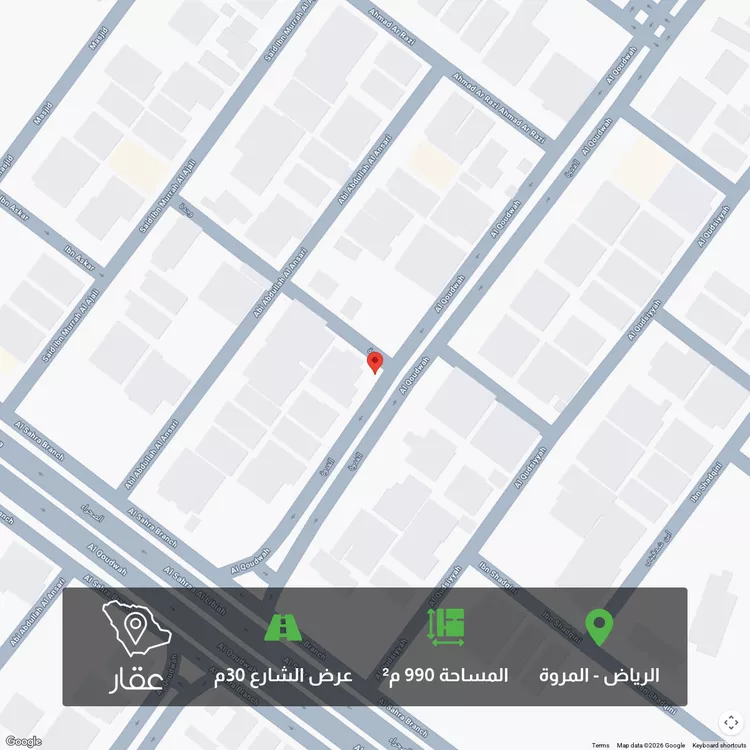 أرض للبيع في شارع القدوة, حي المروة, الرياض