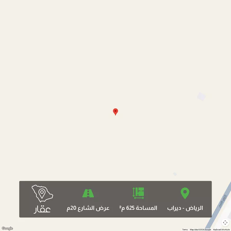 أرض للبيع في شارع الوادي الأخضر, حي ديراب, الرياض