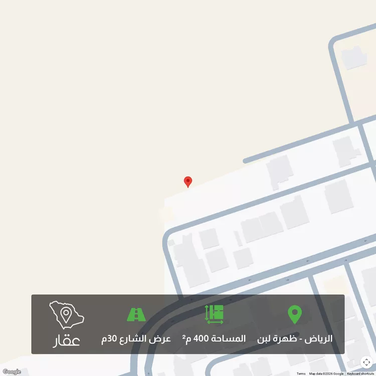 أرض للبيع في شارع رقم, ظهرة لبن, الرياض