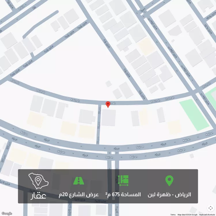 أرض للبيع في شارع رماح, حي ظهرة لبن, الرياض