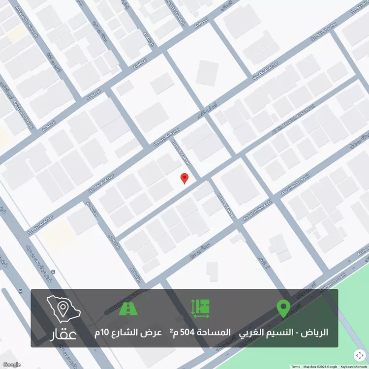 أرض للبيع في شارع المفجر, حي النسيم الغربي, مدينة الرياض, منطقة الرياض