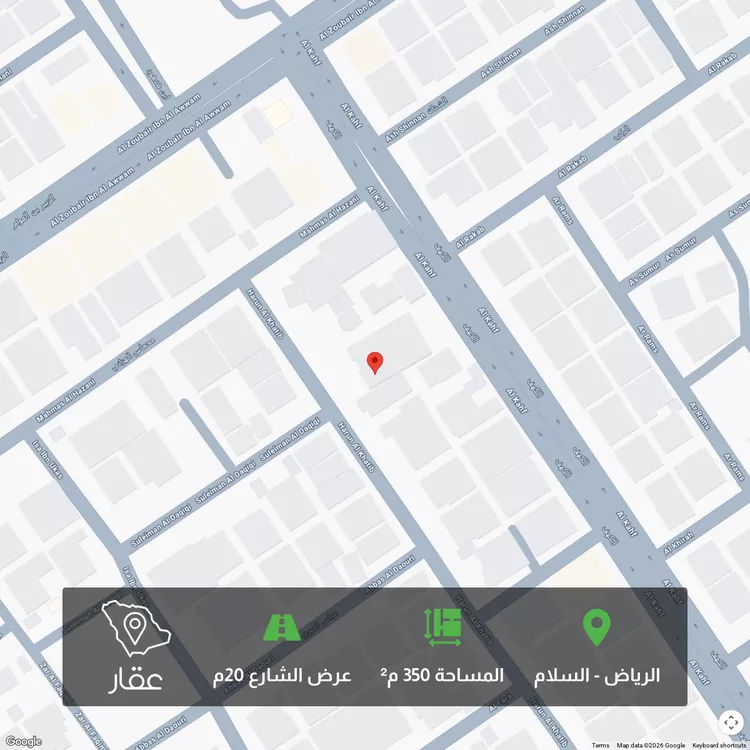 أرض للبيع في شارع هارون الخطيب, حي السلام, مدينة الرياض, منطقة الرياض