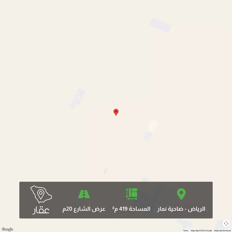 أرض للبيع في حي ضاحية نمار, مدينة الرياض, منطقة الرياض