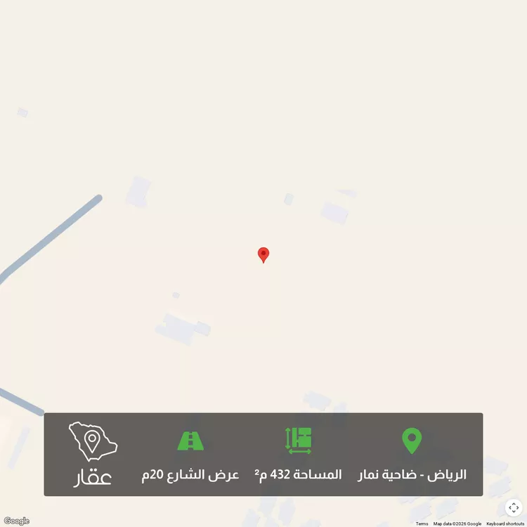 أرض للبيع في حي ضاحية نمار, مدينة الرياض, منطقة الرياض