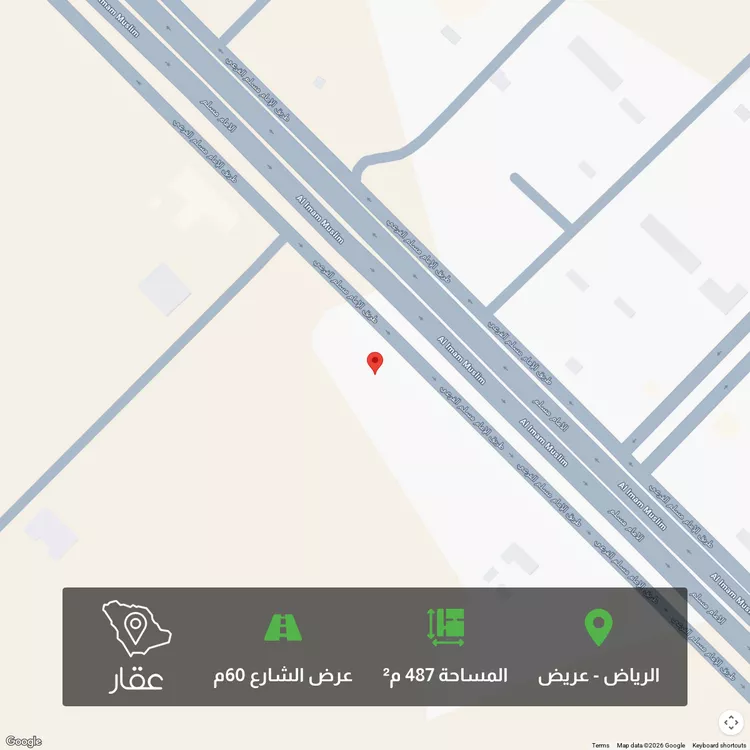 أرض للبيع في شارع الامام مسلم, حي عريض, مدينة الرياض, منطقة الرياض
