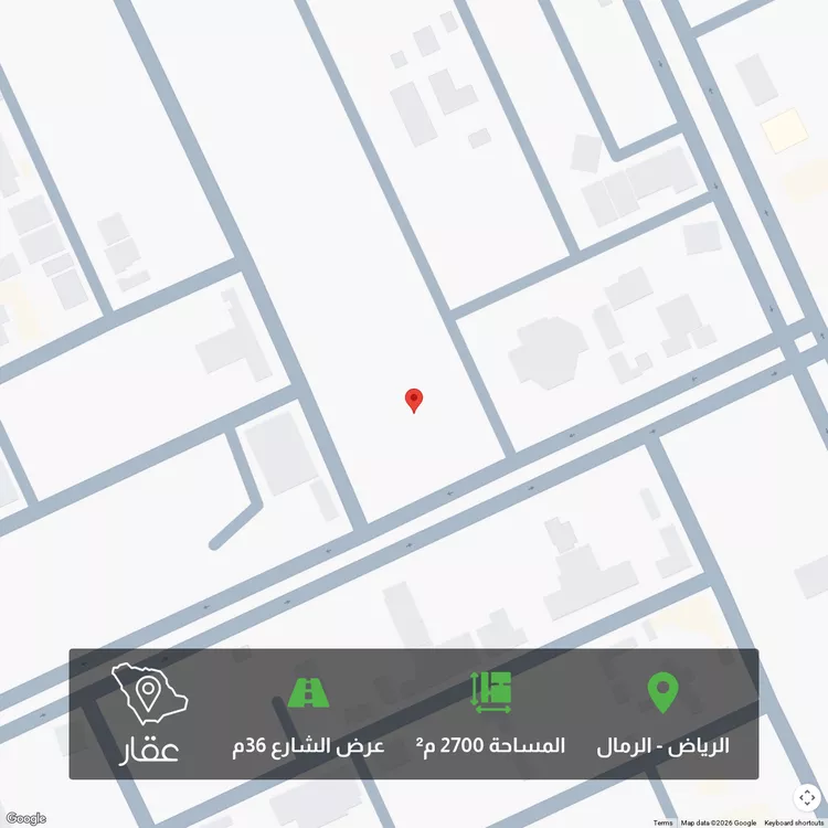 أرض للبيع في شارع عمرو بن ابي وقاص, حي الرمال, مدينة الرياض, منطقة الرياض