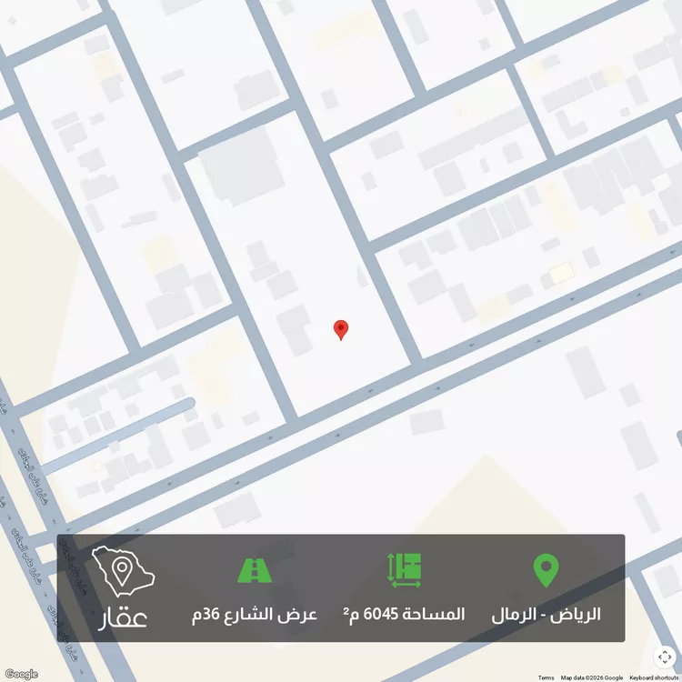 أرض للبيع في شارع عمرو بن ابي وقاص, حي الرمال, مدينة الرياض, منطقة الرياض