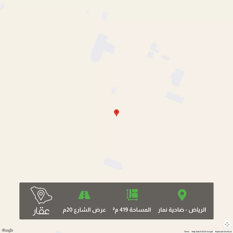 أرض للبيع في حي ضاحية نمار, مدينة الرياض, منطقة الرياض