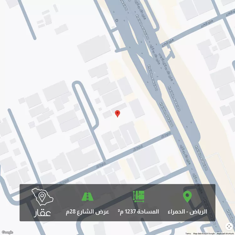 أرض للبيع في شارع الحسام, حي الحمراء, مدينة الرياض, منطقة الرياض