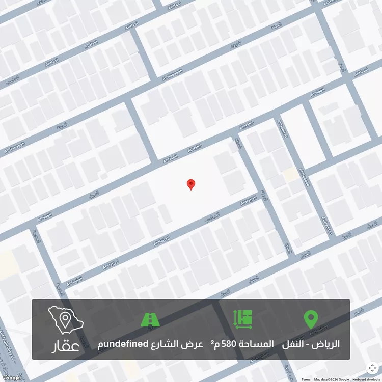 أرض للبيع في شارع الحجاجي, حي النفل, مدينة الرياض, منطقة الرياض