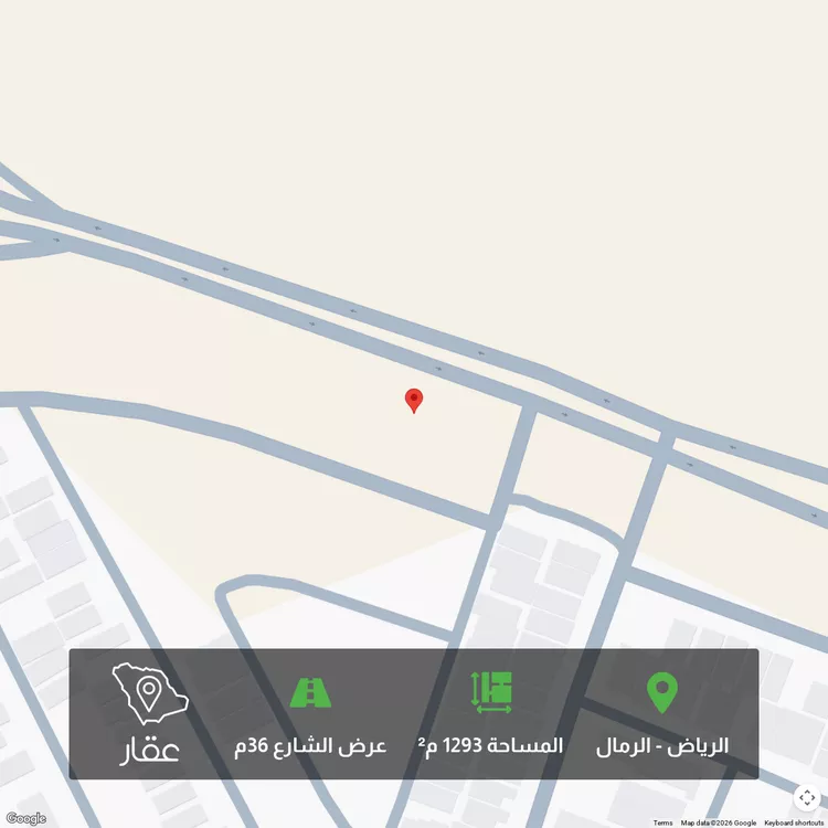 أرض للبيع في حي الرمال, مدينة الرياض, منطقة الرياض