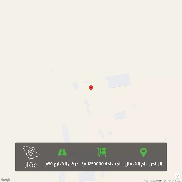 أرض للبيع في مدينة الخرج, منطقة الرياض