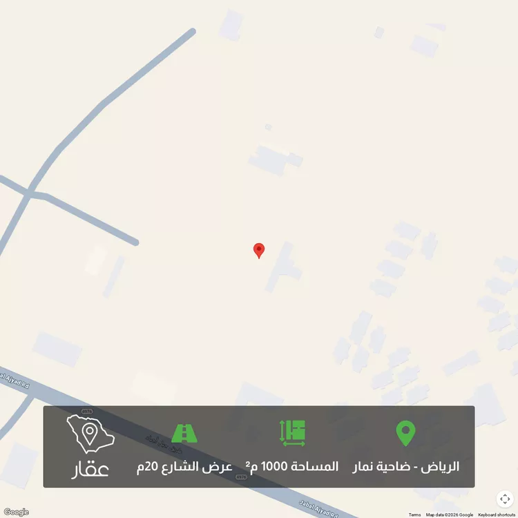 أرض للبيع في حي ضاحية نمار, مدينة الرياض, منطقة الرياض