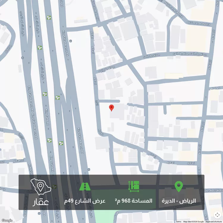 أرض للبيع في شارع ابو حبيب, حي الديرة, مدينة الرياض, منطقة الرياض