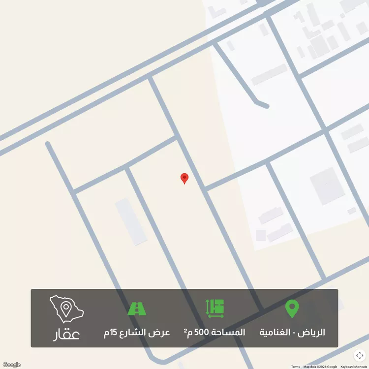أرض للبيع في شارع أبي الفضائل العدل, حي الغنامية, مدينة الرياض, منطقة الرياض