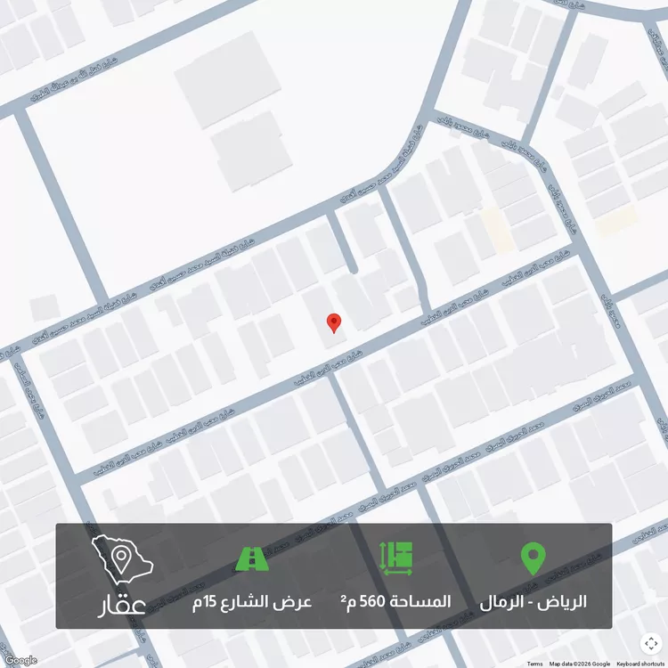 أرض للبيع في شارع محب الدين الخطيب, حي الرمال, مدينة الرياض, منطقة الرياض