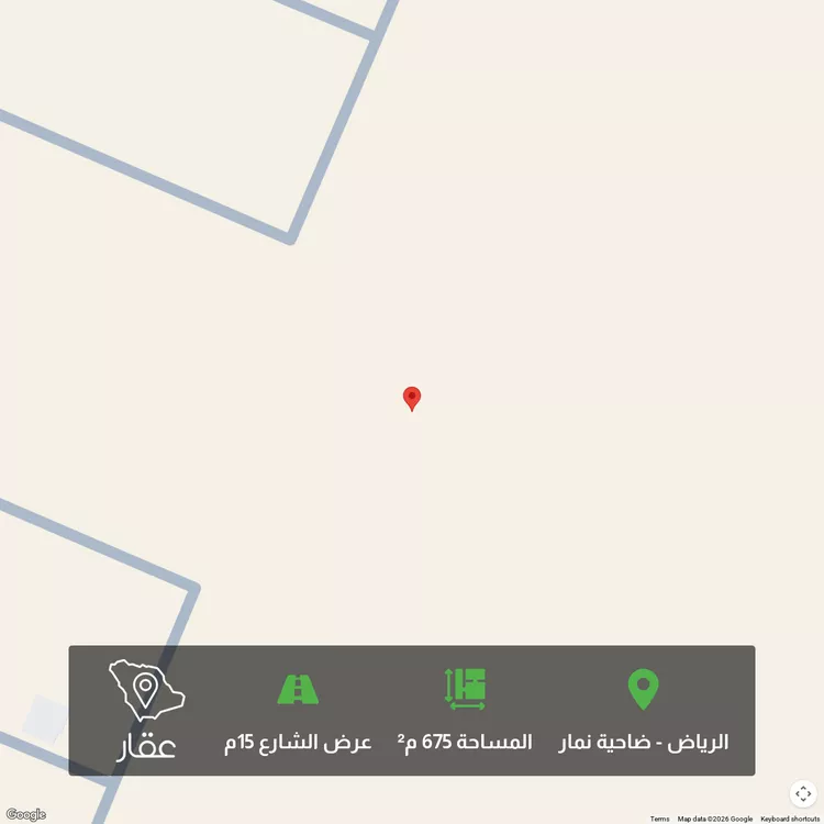 أرض للبيع في حي ضاحية نمار, مدينة الرياض, منطقة الرياض