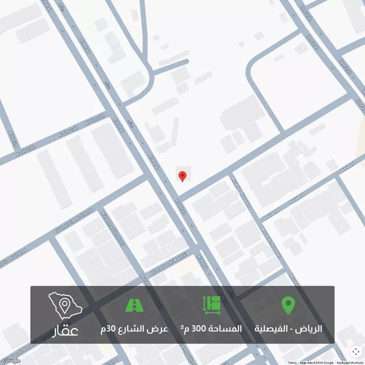 أرض للبيع في شارع رحاب, الفيصلية, الرياض