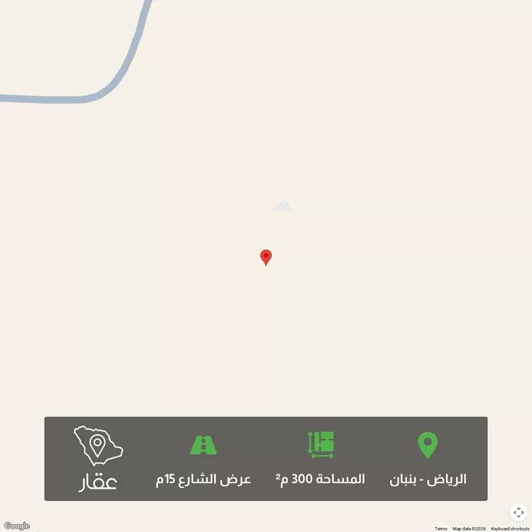 أرض للبيع في مدينة الرياض, منطقة الرياض