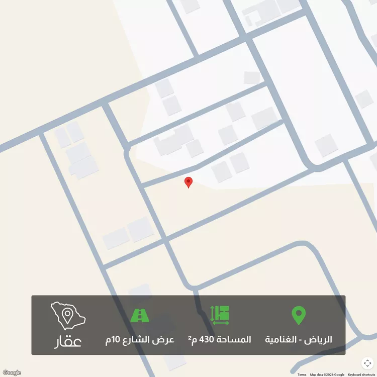 أرض للبيع في شارع عليشه, حي الغنامية, مدينة الرياض, منطقة الرياض