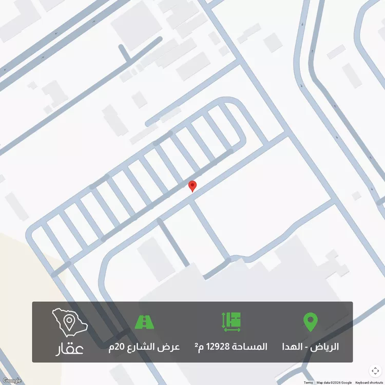 أرض للبيع في الهدا, الرياض