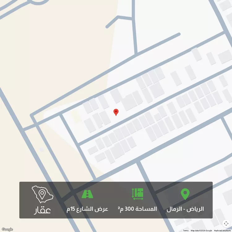 أرض للبيع في حي الرمال, مدينة الرياض, منطقة الرياض