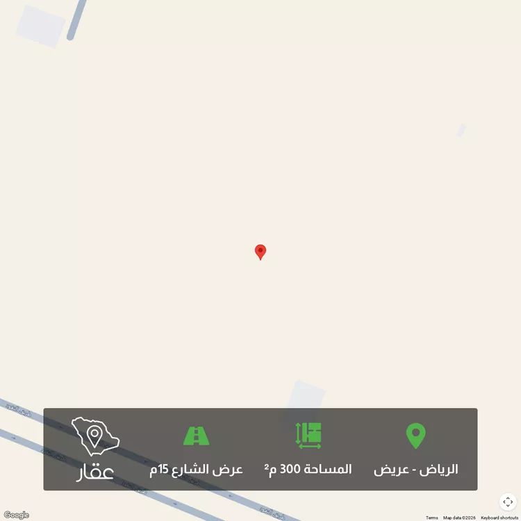 أرض للبيع في شارع عريض, حي عريض, مدينة الرياض, منطقة الرياض