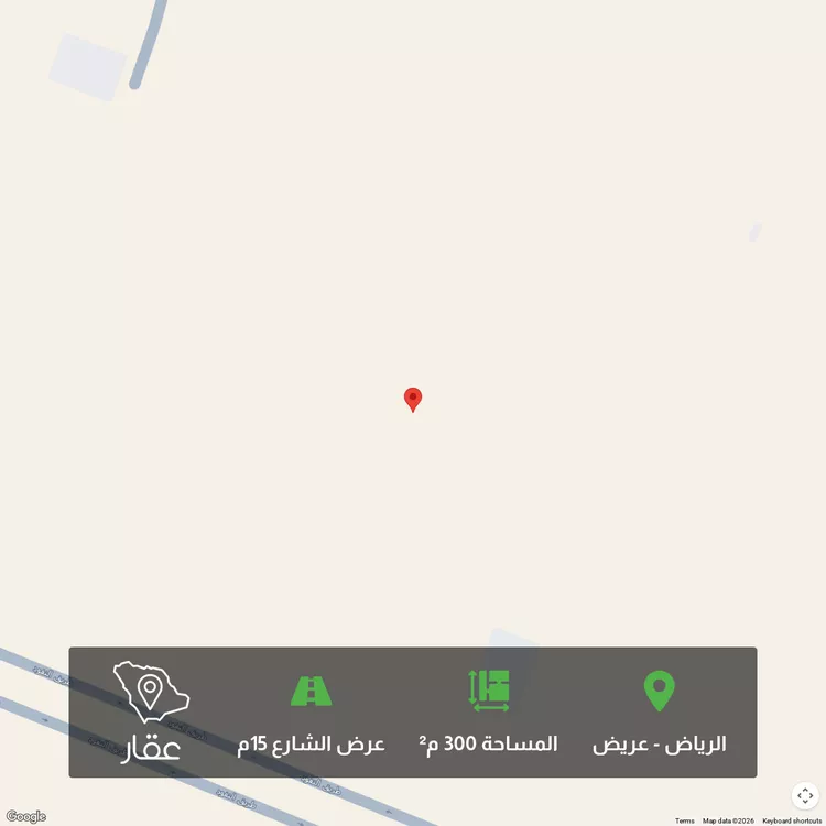 أرض للبيع في شارع عريض, حي عريض, مدينة الرياض, منطقة الرياض