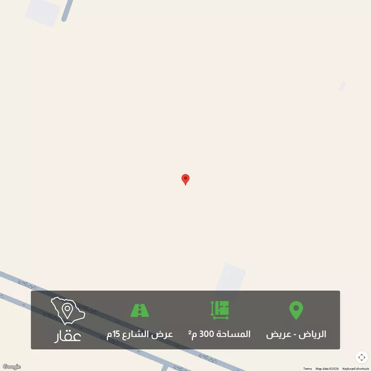 أرض للبيع في حي عريض, مدينة الرياض, منطقة الرياض