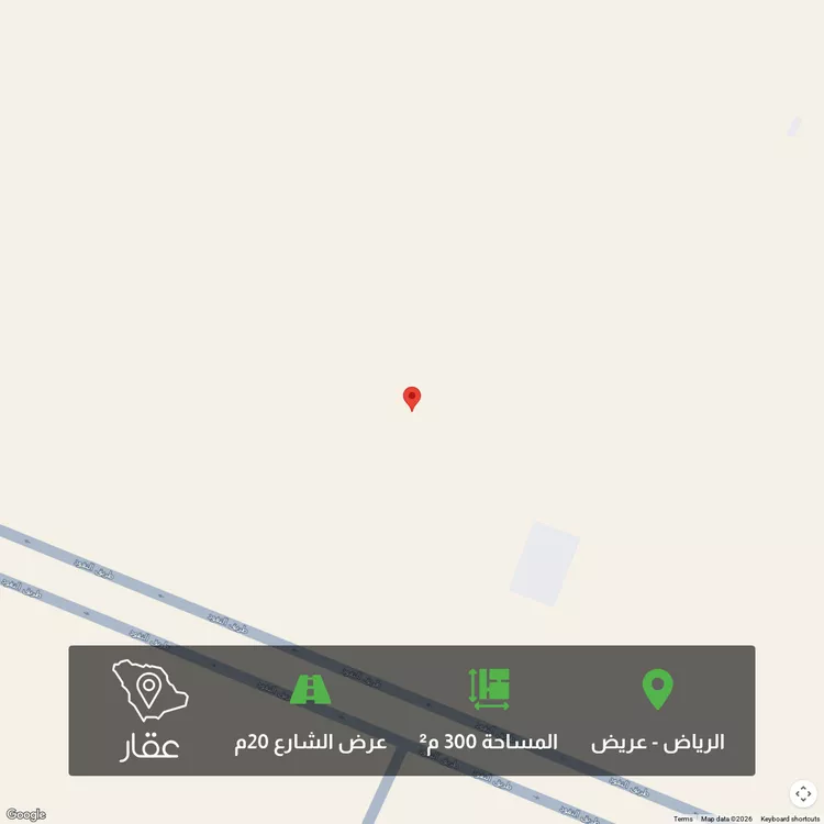 أرض للبيع في شارع عريض, حي عريض, مدينة الرياض, منطقة الرياض