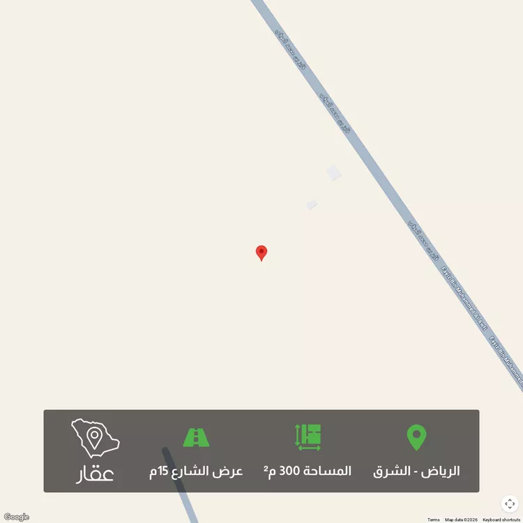 أرض للبيع في شارع محمد كامل القصاب, حي المرجان, مدينة الرياض, منطقة الرياض