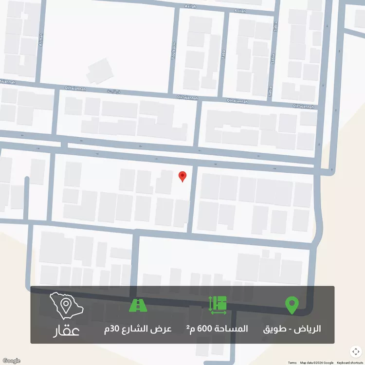 أرض للبيع في شارع جنادة بن مالك, حي العوالي, مدينة الرياض, منطقة الرياض