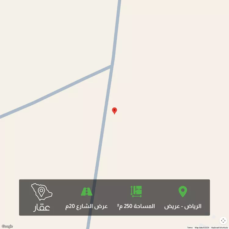 أرض للبيع في شارع 19038399, حي عريض, مدينة الرياض, منطقة الرياض