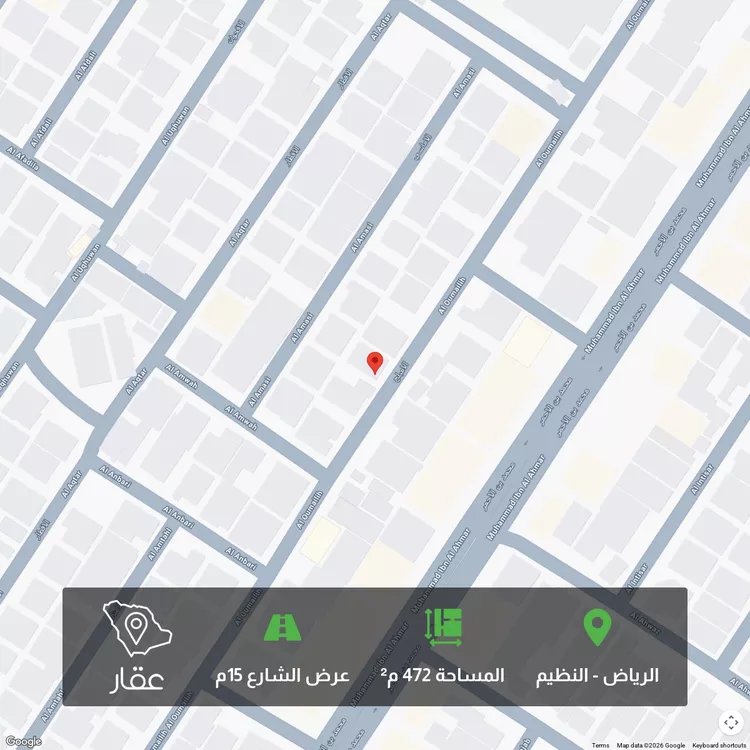 أرض للبيع في شارع الأميلح, حي النظيم, مدينة الرياض, منطقة الرياض