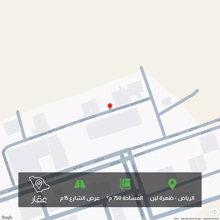 أرض للبيع في شارع عبدالرحمن العنبري, حي ظهرة لبن, مدينة الرياض, منطقة الرياض