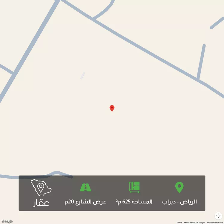 أرض للبيع في شارع 1779599, حي ديراب, مدينة الرياض, منطقة الرياض