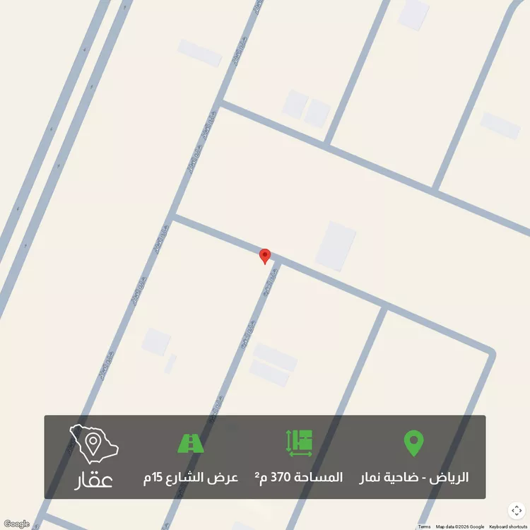 أرض للبيع في شارع نمار, حي ضاحية نمار, مدينة الرياض, منطقة الرياض