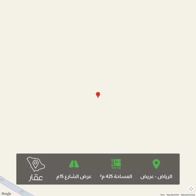 أرض للبيع في حي عريض, مدينة الرياض, منطقة الرياض