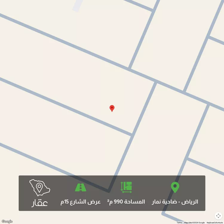 أرض للبيع في حي ضاحية نمار, مدينة الرياض, منطقة الرياض