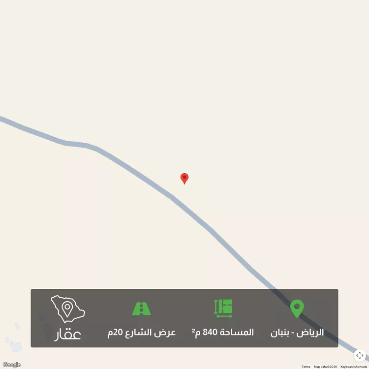 أرض للبيع في مدينة الرياض, منطقة الرياض