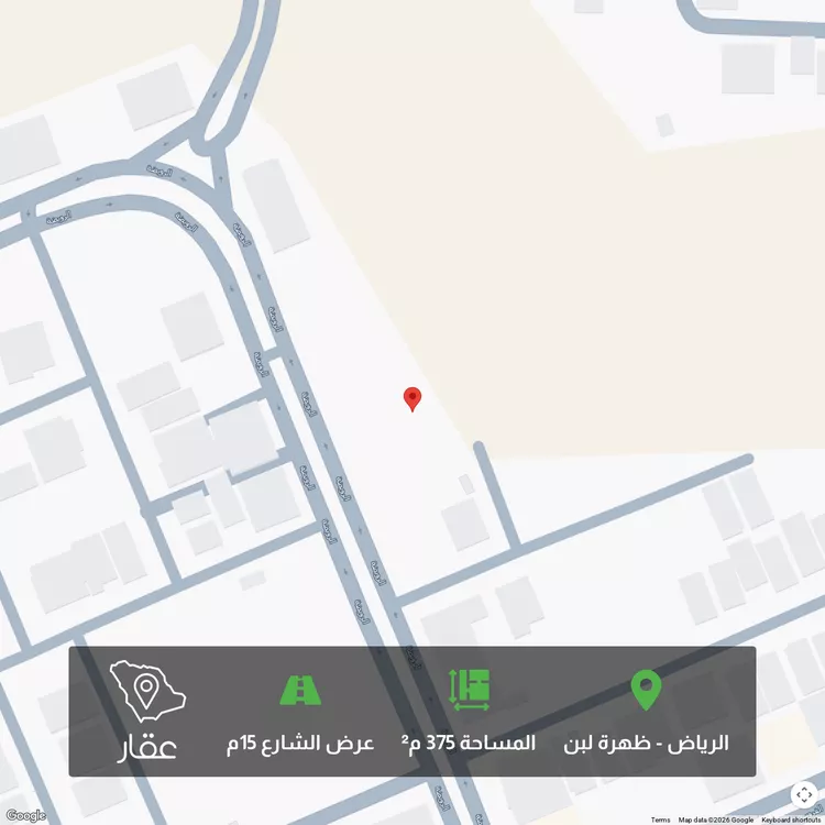 أرض للبيع في شارع أبو بكر العسكري, حي ظهرة لبن, مدينة الرياض, منطقة الرياض