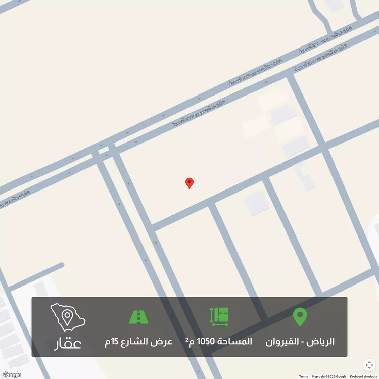 أرض للبيع في شارع محمد عمر عرب, حي القيروان, مدينة الرياض, منطقة الرياض